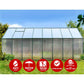 Greenhouse 5.1x2.44x2.1M Aluminium Polycarbonate Green House Garden Shed